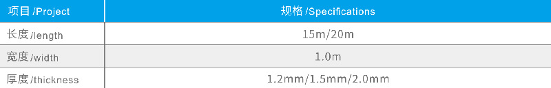 專業防水公司
