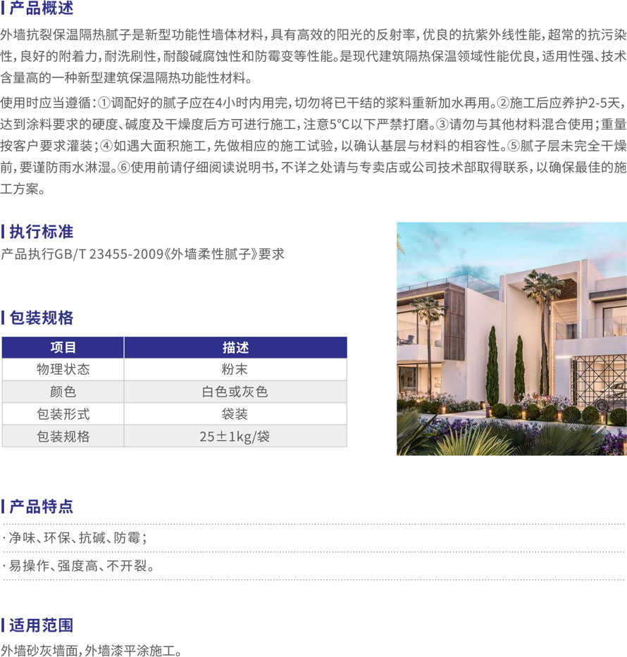 湖北防水公司